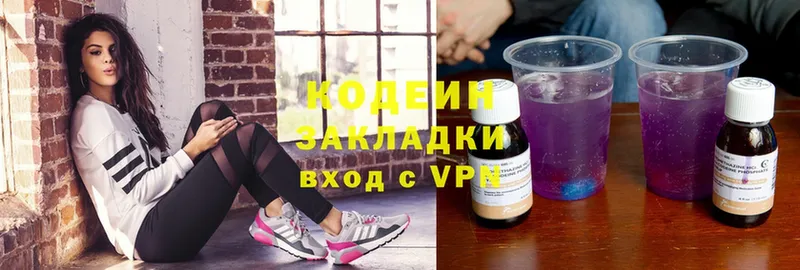 купить  сайты  Рассказово  Кодеиновый сироп Lean Purple Drank 