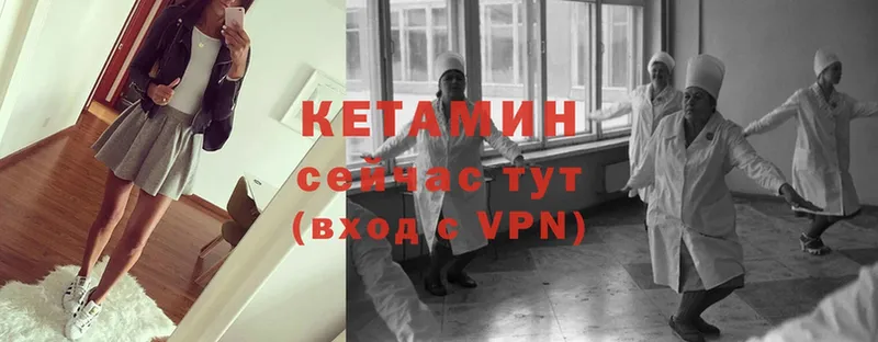 продажа наркотиков  Рассказово  КЕТАМИН ketamine 