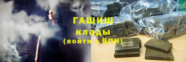 ПСИЛОЦИБИНОВЫЕ ГРИБЫ Балахна